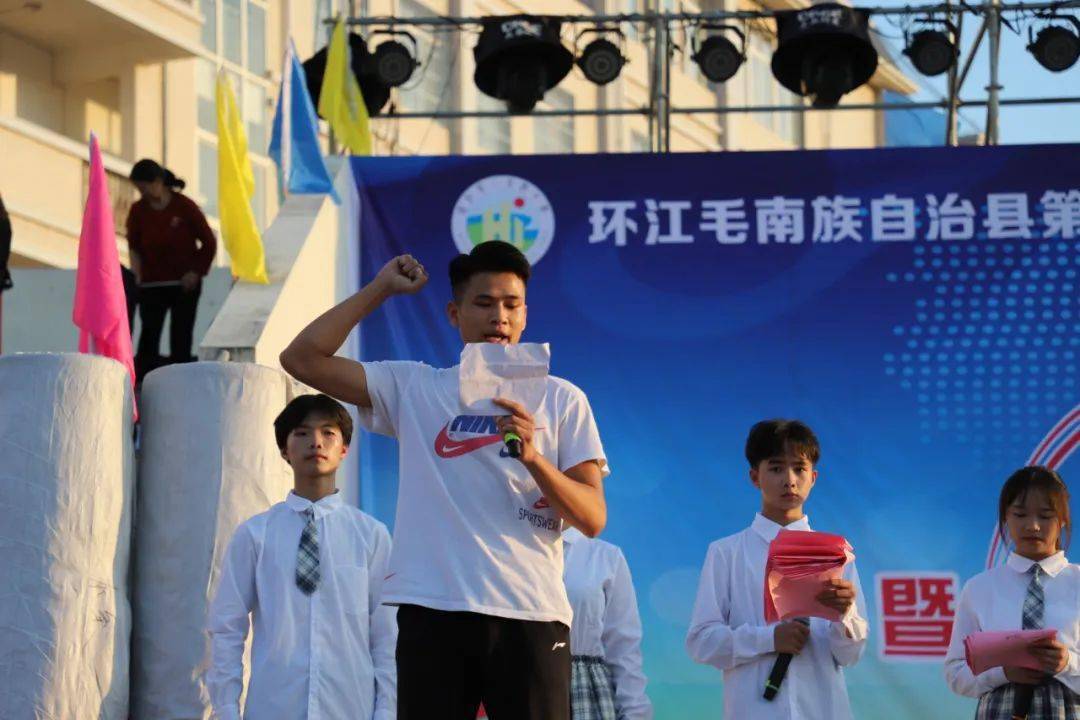 环江这所高中第二届运动会隆重开幕现场燃爆