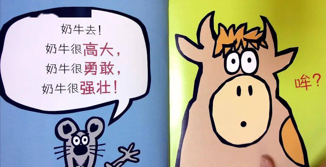 乐恩每日绘本|《狗屋》