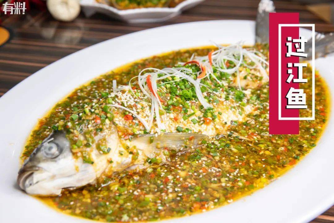 58折任性开吃大岭山附近这条鱼猛过过江龙