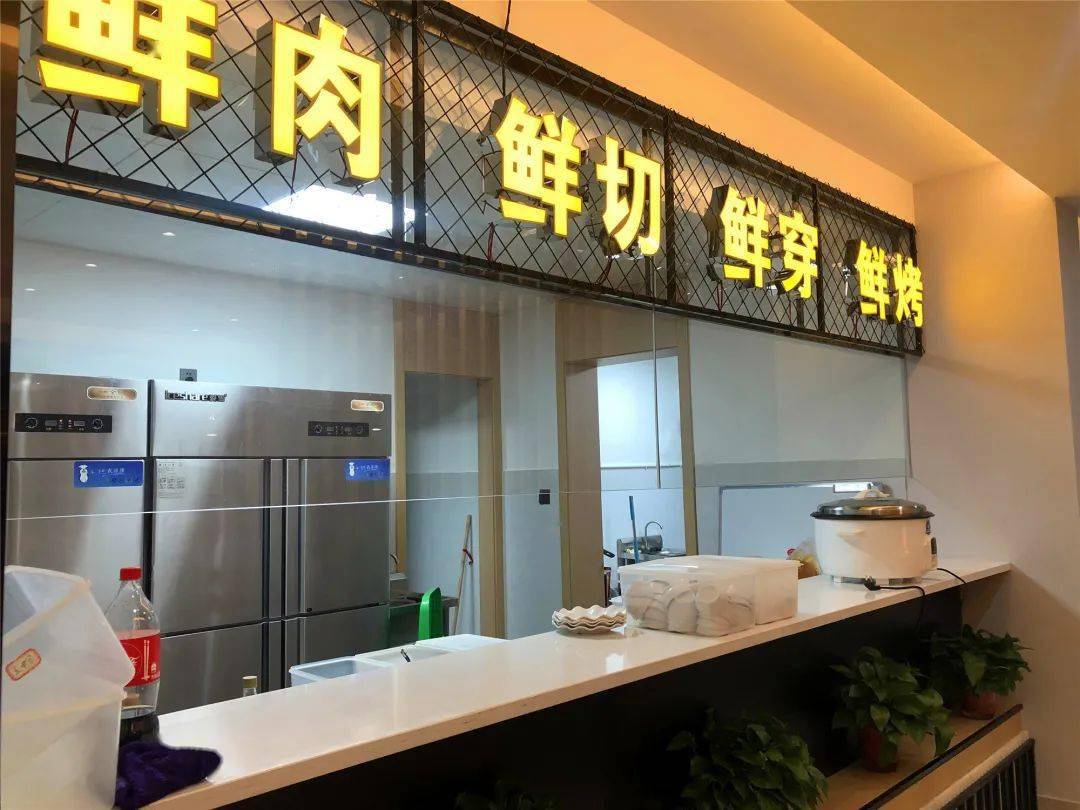 新店开业网红烧烤店延旭烧烤开业送福利圈粉大半个广德