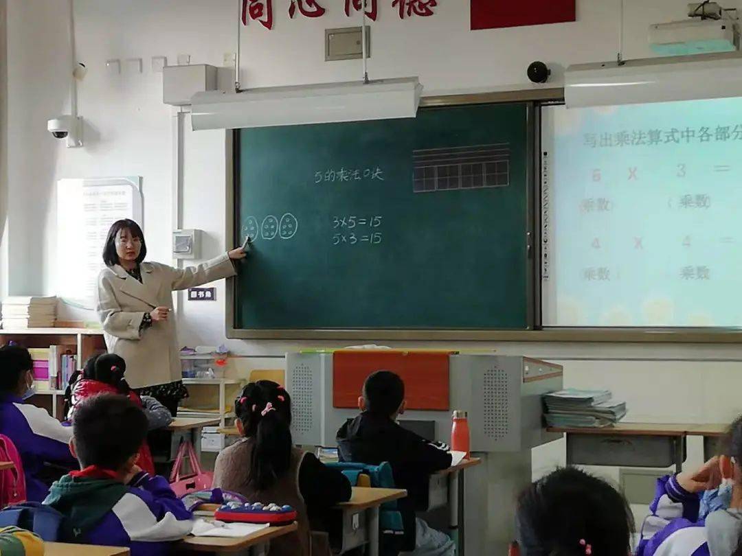 军粮城小学老师图片