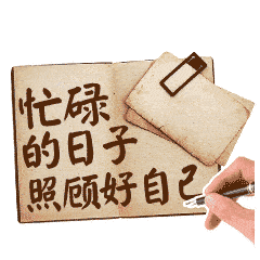 不用打了就可以聊天的图片