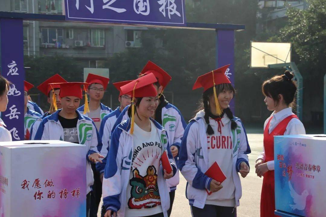 诚意正心追梦·共谱青春华章—仁寿一中南校区主题团日活动thanks