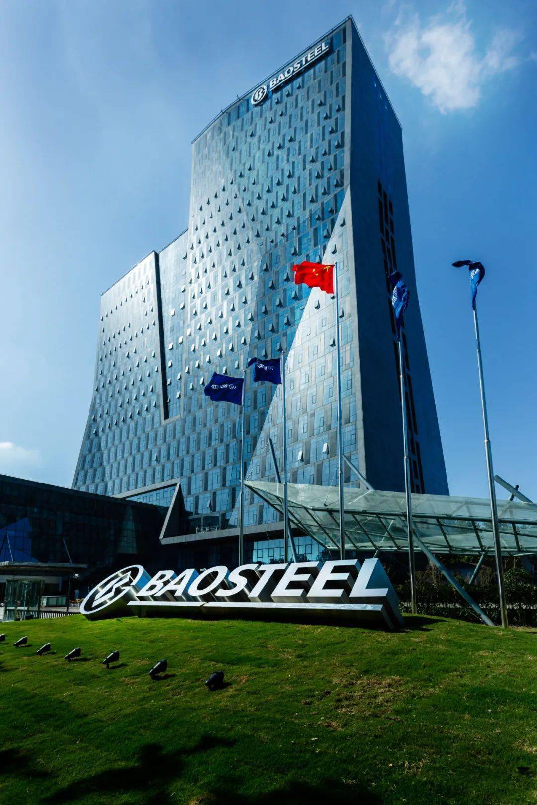 喜讯!宝钢股份营销中心荣获"全国文明单位"称号!_文明村