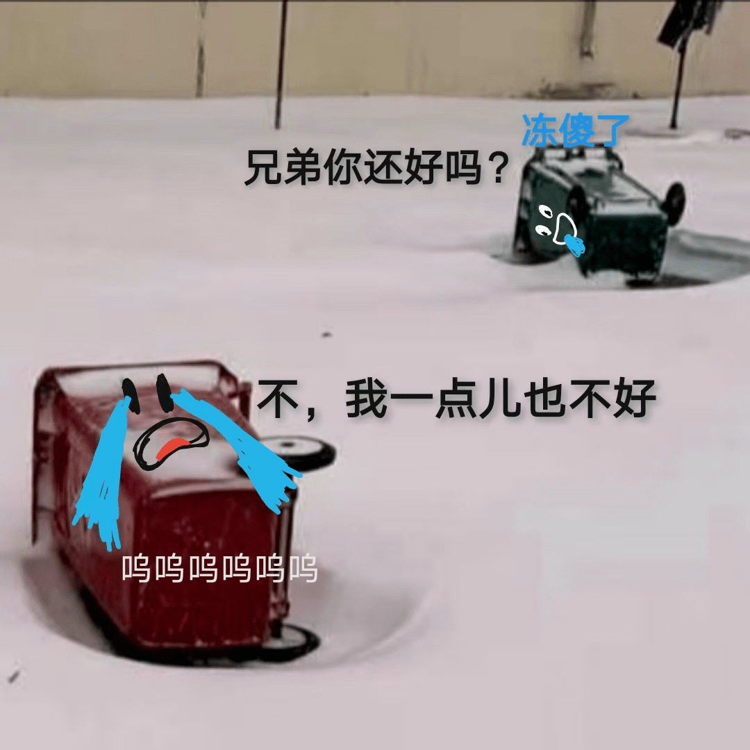 多地迎初雪!郓城即将零下4度