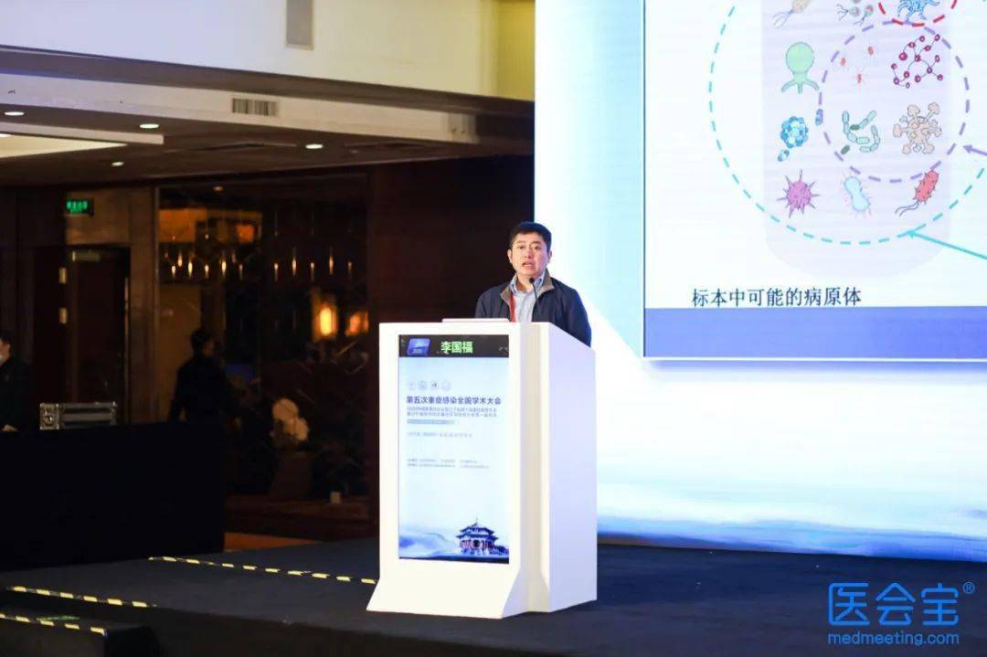 杨荣利教授大连医科大学附属第一医院李素玮教授中国医科大学附属盛京