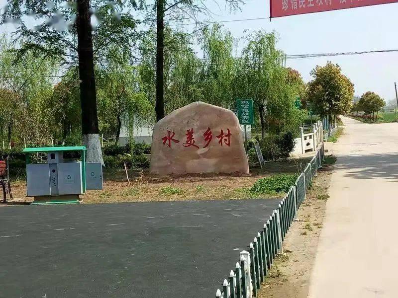 宝应县这个村入选全国文明村!