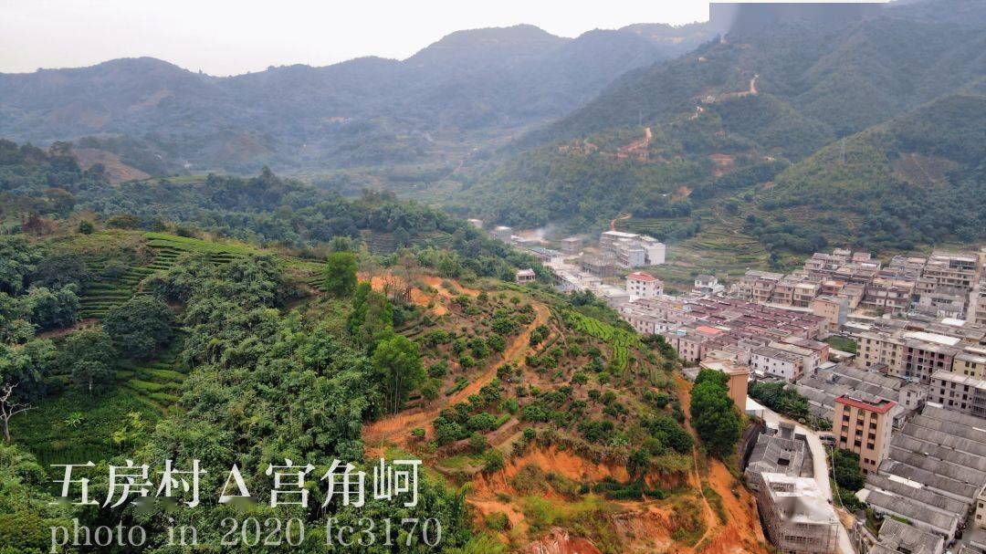 欢迎 莅临 欣赏这就是我们五房村的 气势与魅力!