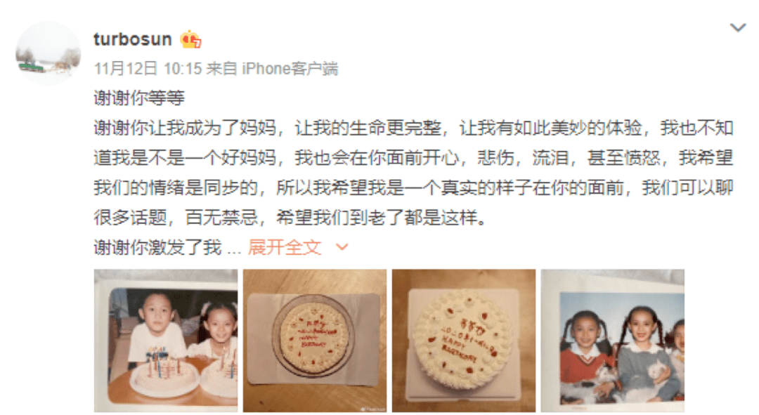 孩子,谢谢你让我们成为父母