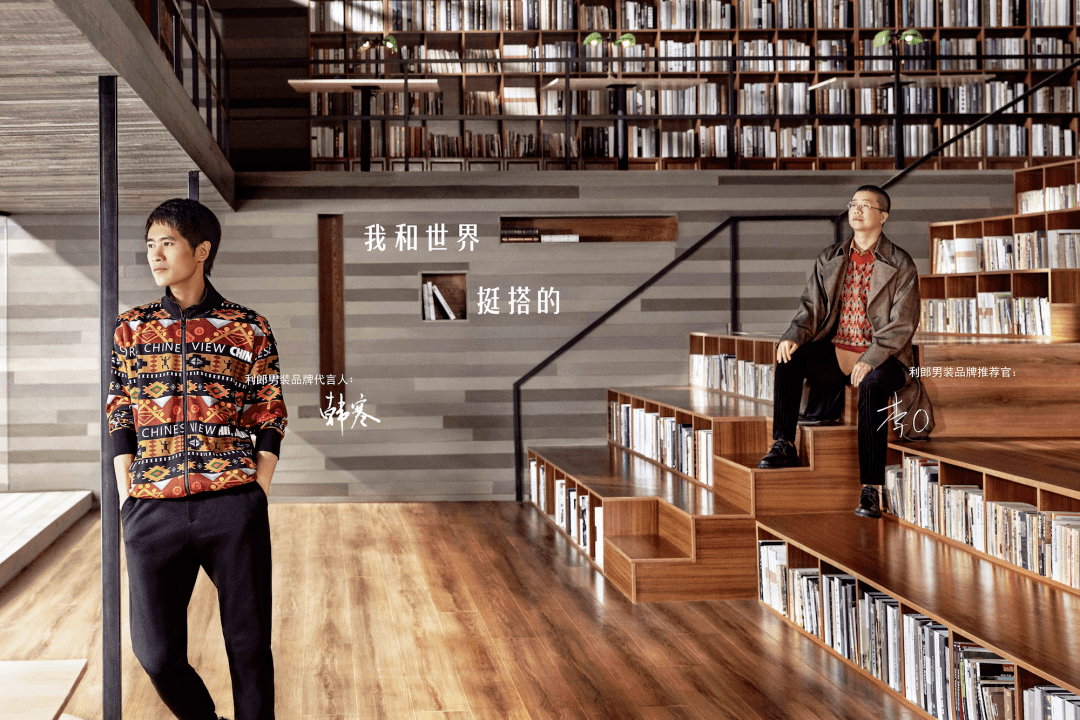 从商务休闲到新商务利郎始终简约而不简单