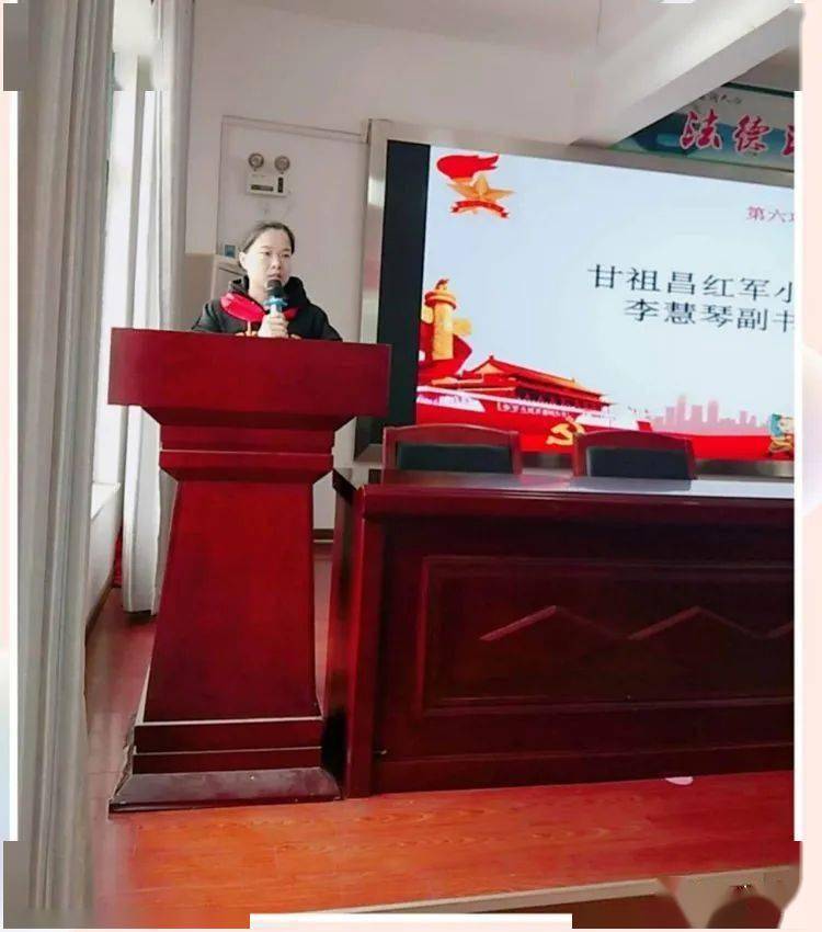 雏鹰展翅正当时 扬帆起航谱新篇一一江西莲花县甘祖昌红军小学第一届