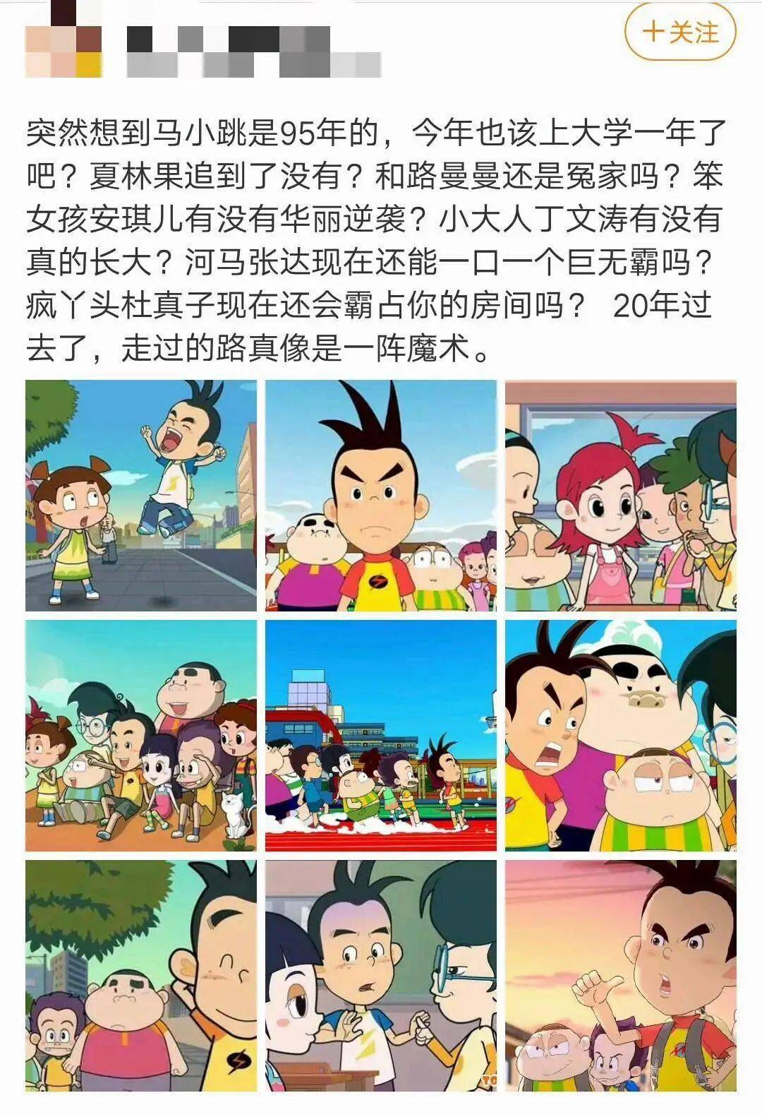 所以,"最后马小跳和路曼曼在一起了吗"这个问题竟变得没那么紧要.
