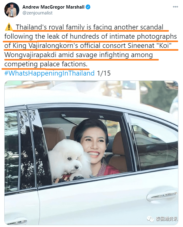 泰国贵妃诗妮娜私密照流出,穿背心裙不刮腋毛,英记者
