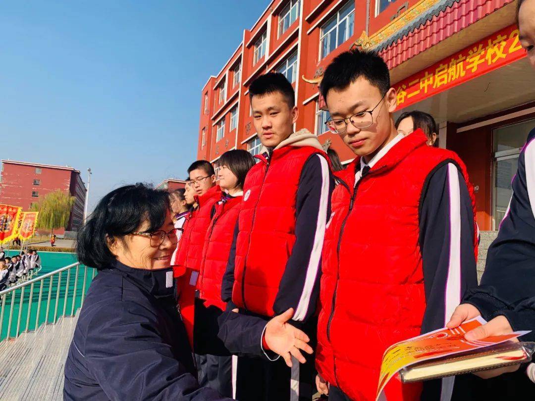 太谷二中启航学校2019级举行期中考试表彰大会