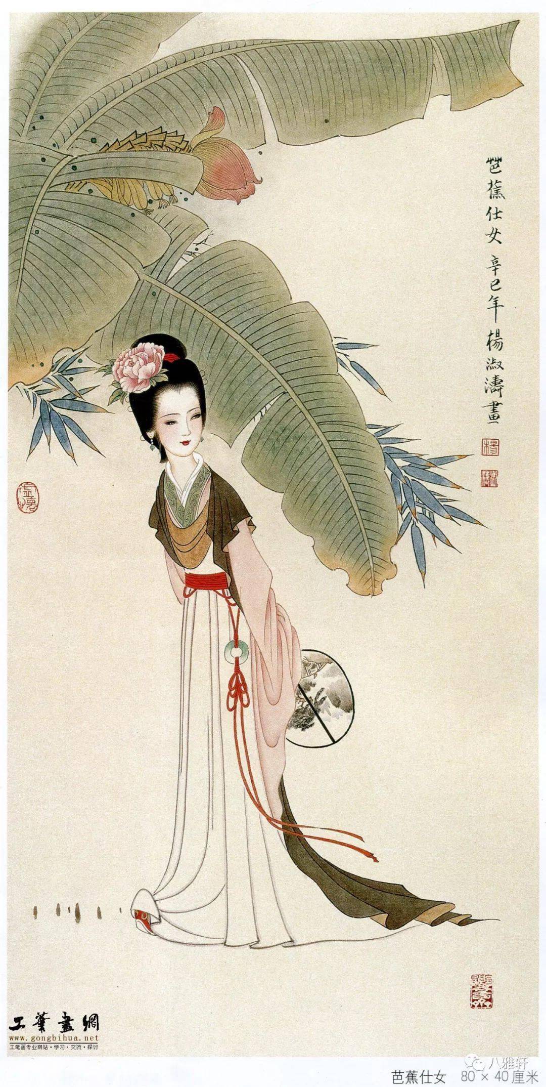 八雅轩丨【八雅丹青】八旬艺术家画的仕女图,妙!