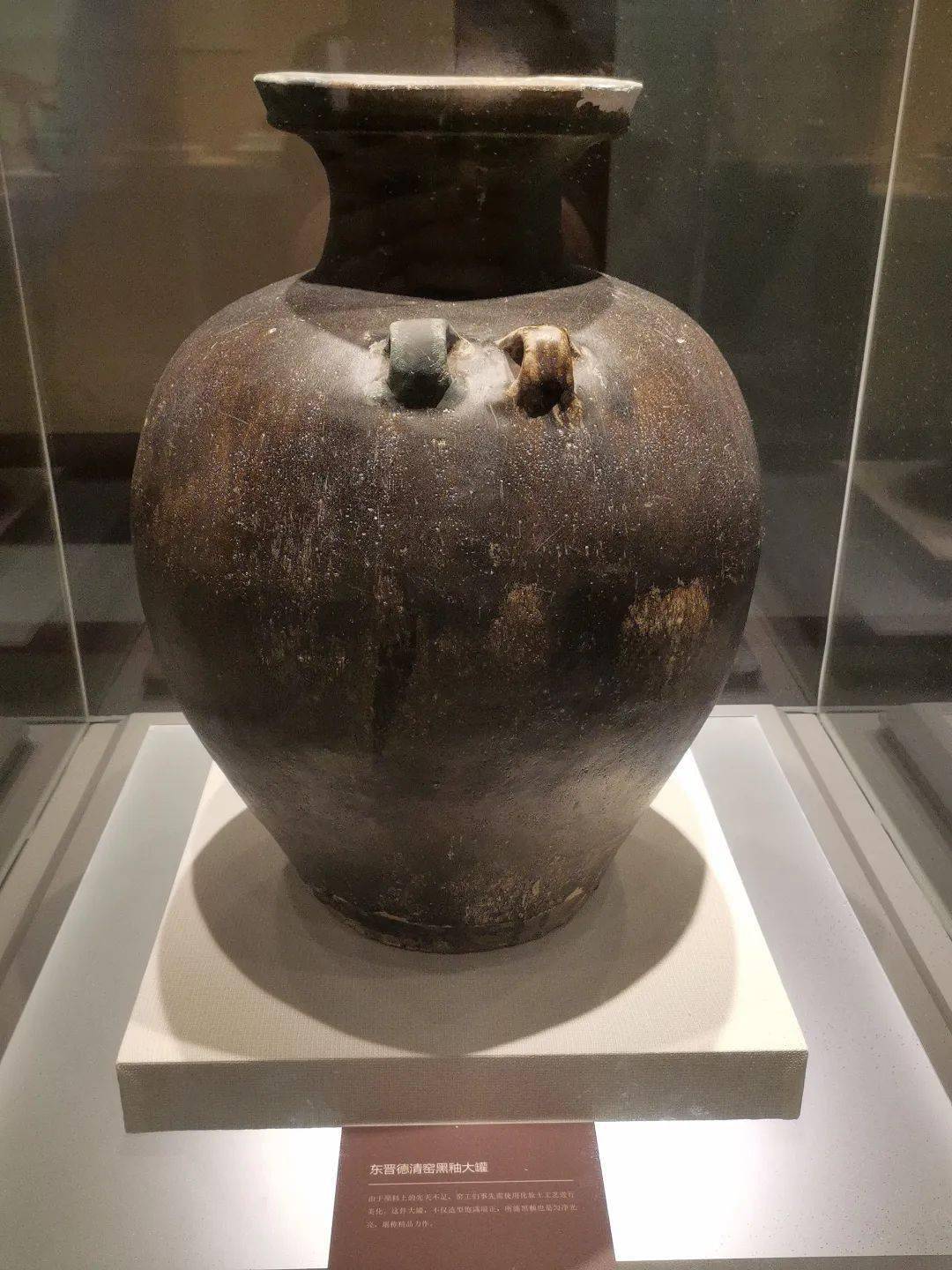 中国烧制黑釉瓷器最早的窑口——德清窑