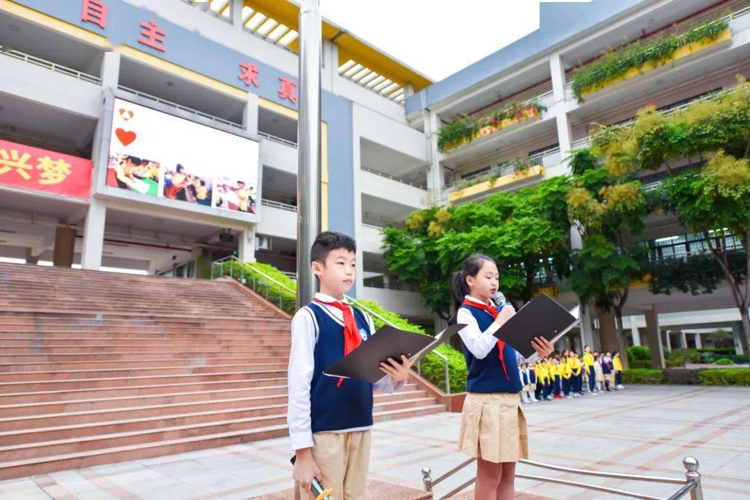 小小志愿者力量大无穷记佛山市实验学校第十三周升旗仪式