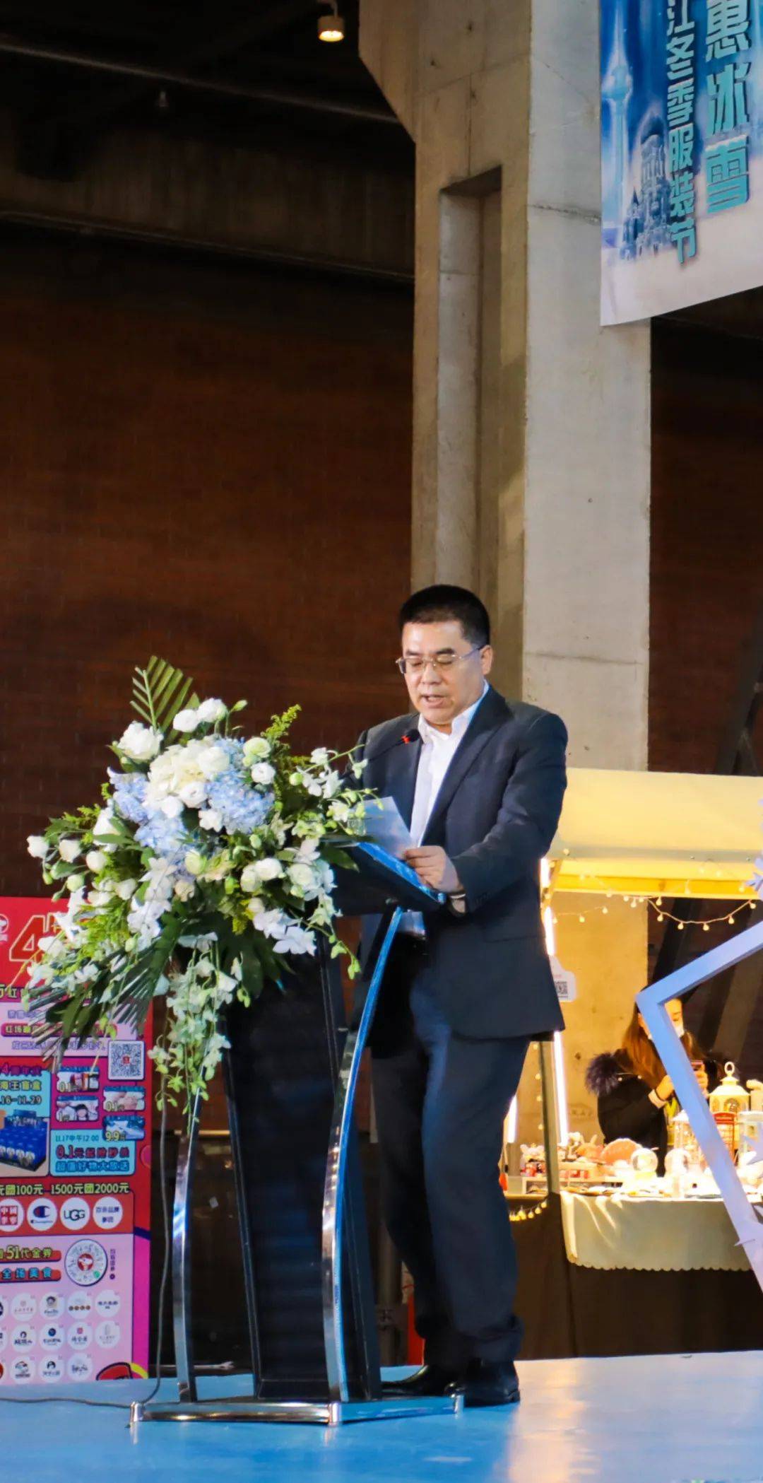 黑龙江省商务厅厅长康翰卿致辞