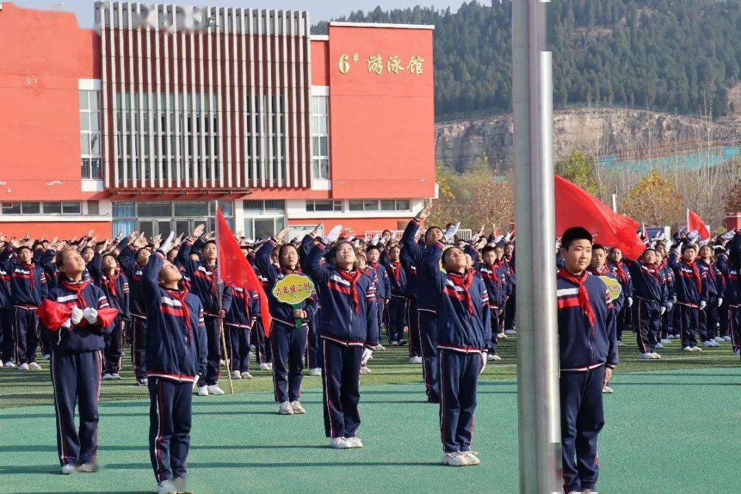 校园时讯成长在阳光下榆山小学立德树人强体健身第三届体育节开幕式