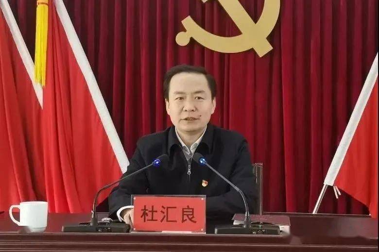 通辽市委副书记政法委书记科尔沁区委书记市委党校校长杜汇良为全市