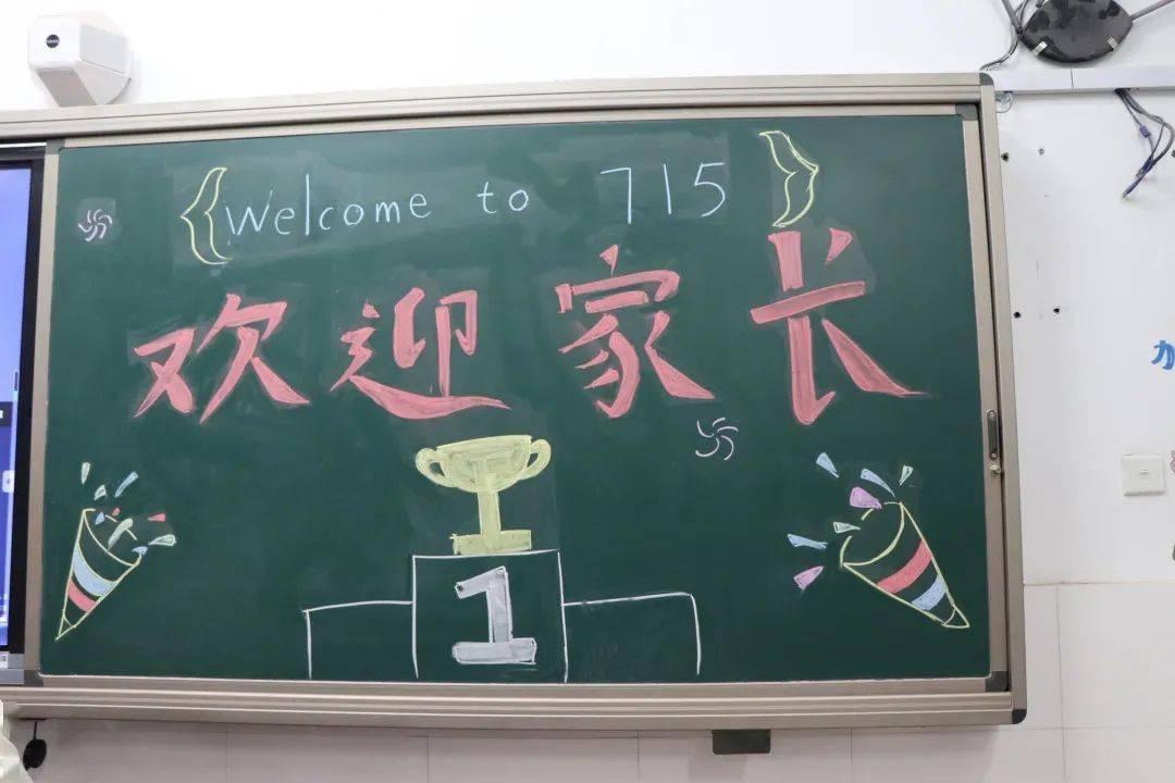 家校共育心系未来记临平一中家长会暨家长学校授课活动