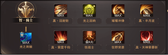 安排上了玩转智战全攻略来咯