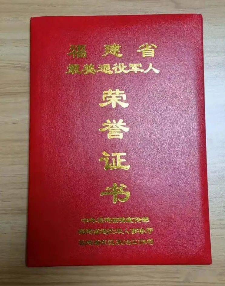 該同志當兵入伍16年,2005年7月,被公安消防部隊南京士官學校評為三次