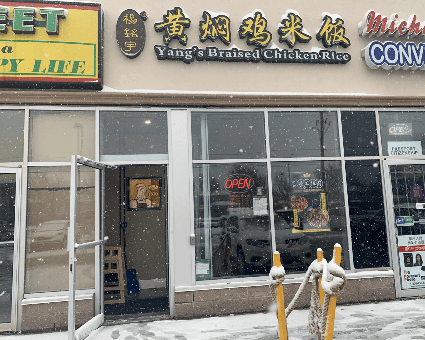 "warden大统华旁中餐馆被砸!大门没了,照常营业!