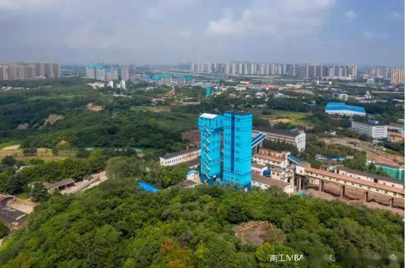 南京工业大学mbamemmpacc走进梅山矿业