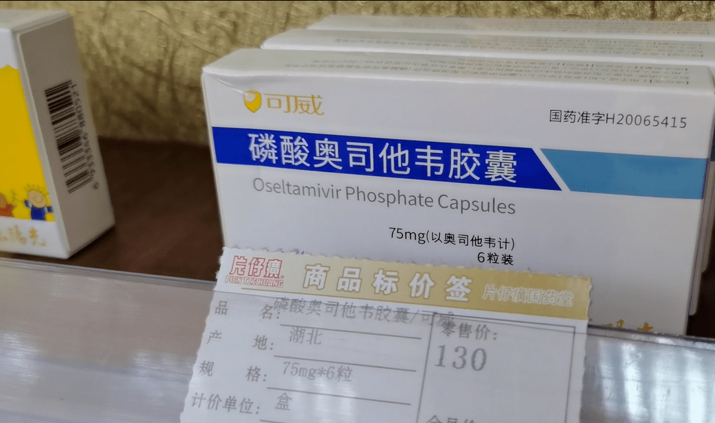 说的双黄连,清开灵,清热颗粒,或者钟南山院士推荐的连花清瘟胶囊等