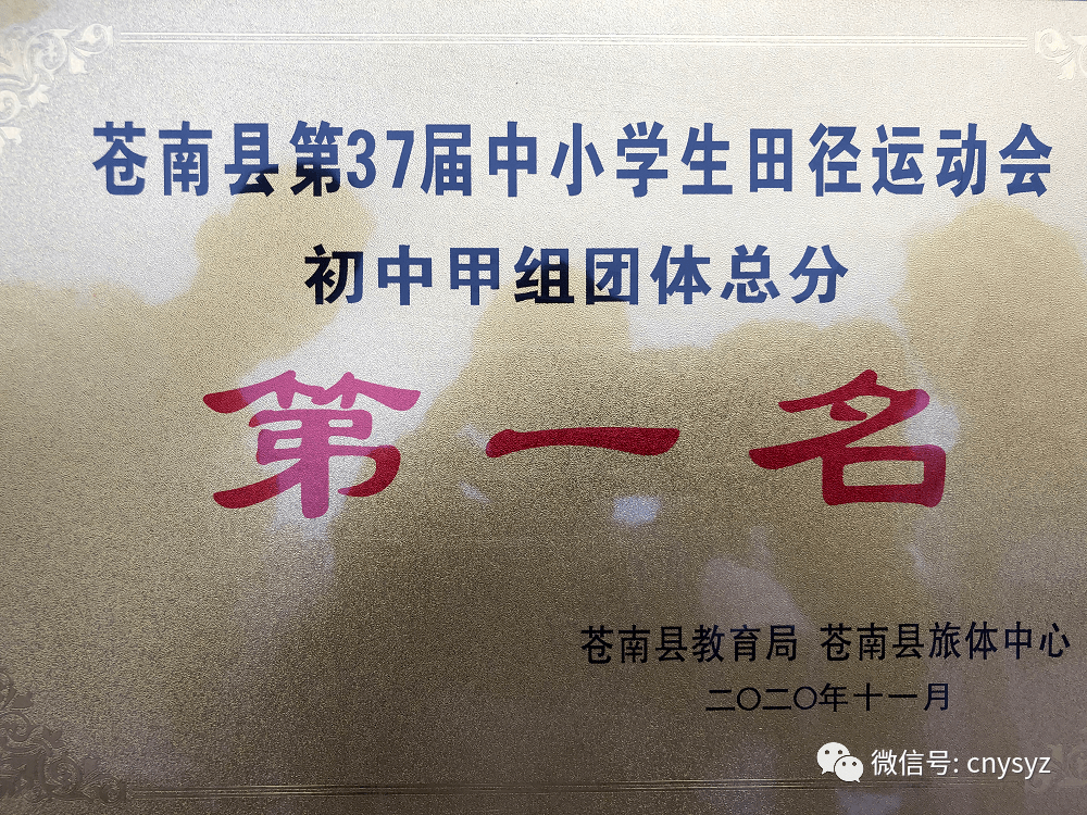 本届运动会上,宜山一中田径运动员打破了7项赛会纪录,其中七年6班吕