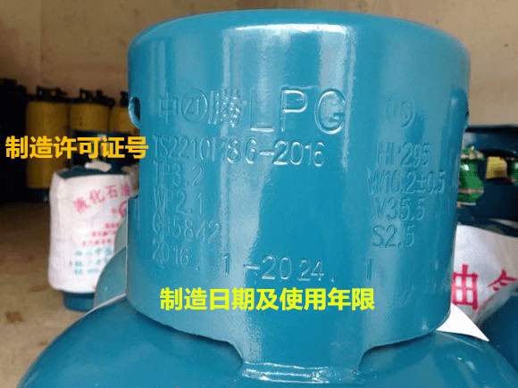 家用的液化石油气瓶一般为15kg钢瓶(ysp35.