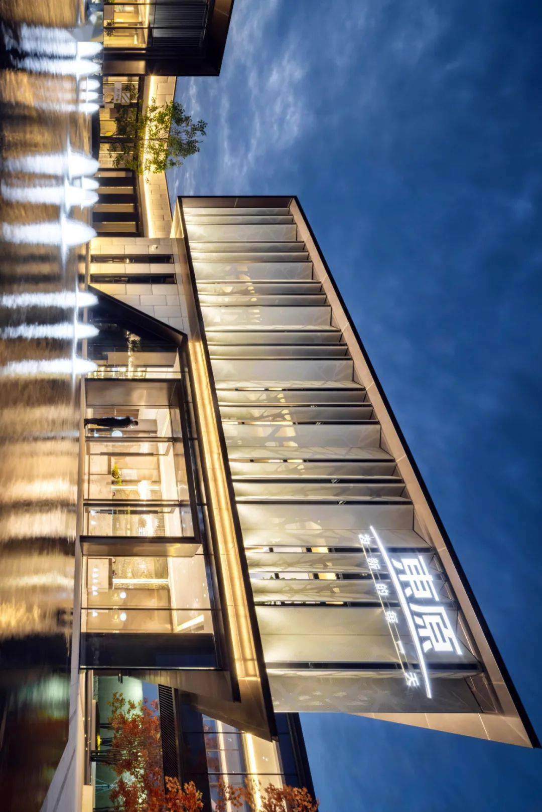 盈盈一水写意流觞石家庄东原启城