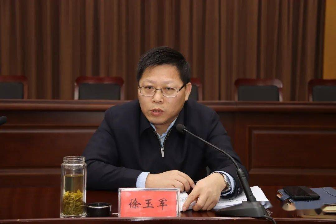 徐玉军主持座谈会,希望年轻干部起而行之,勇挑重担,充分激发"争先进位