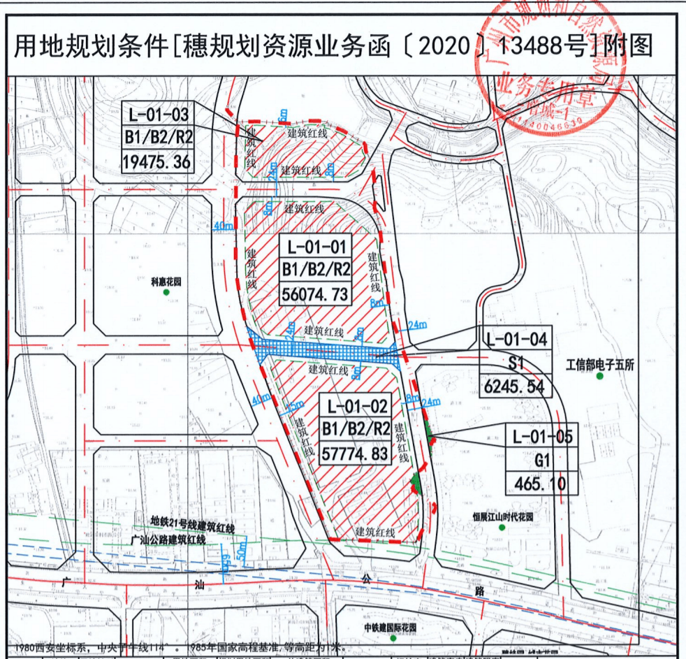 花都紅棉地塊二期降價回爐朱村宅地樓板價4884元平