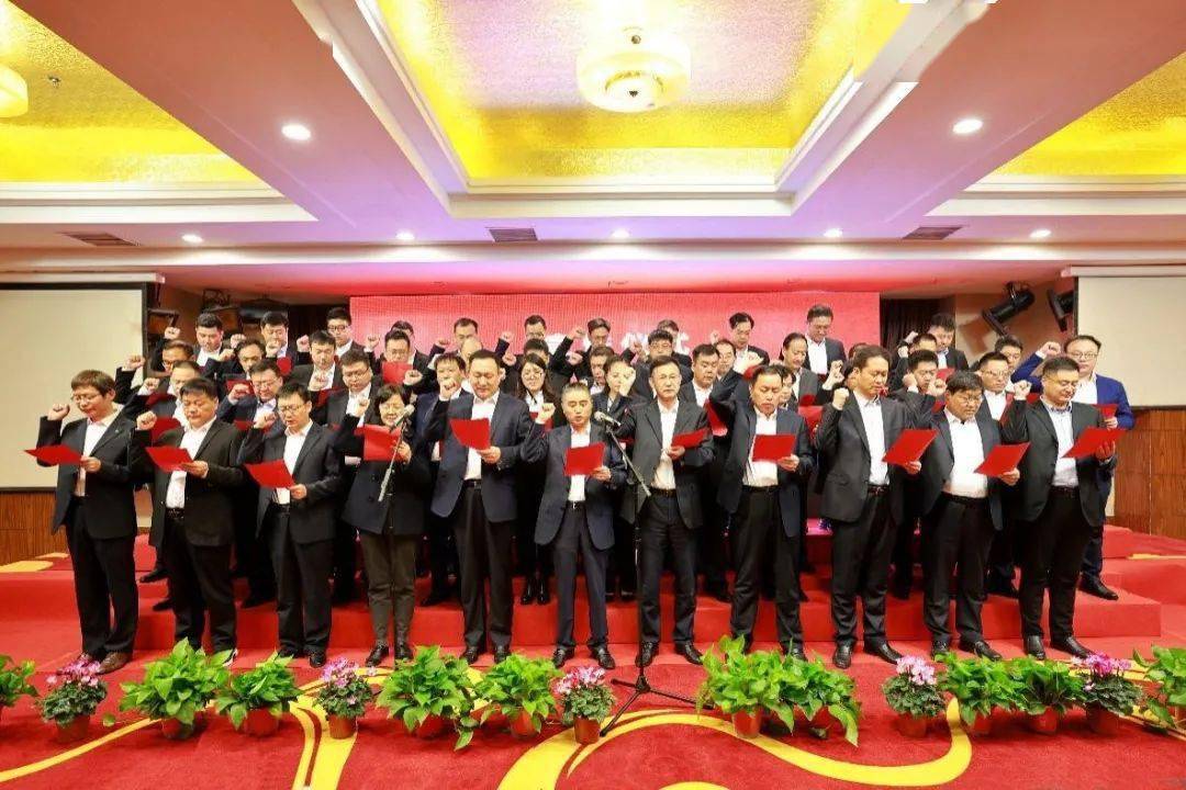 天瑞水泥ibm战略项目开拓者计划启动大会召开