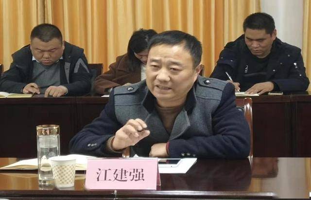 荥阳市召开安全生产异地督导执法检查组进驻动员会