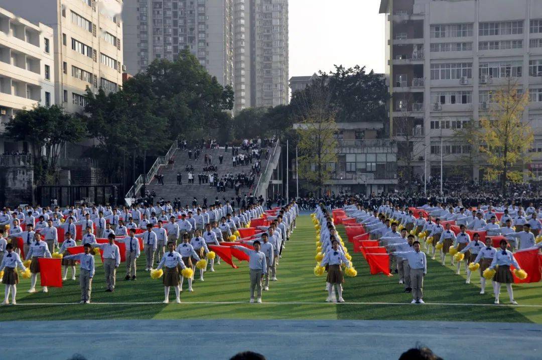 学规划汇远景书梦想重庆三十七中第64届秋季运动会