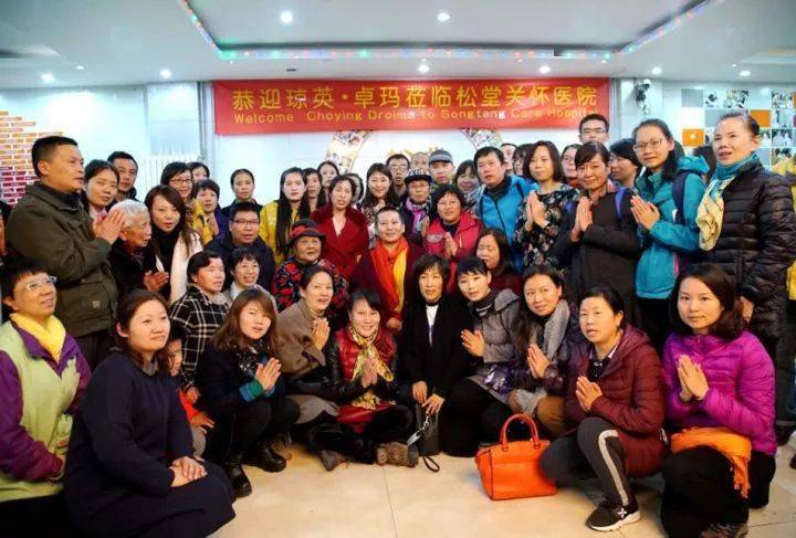 旧文回顾|阿尼 琼英●卓玛来到松堂(附视频)