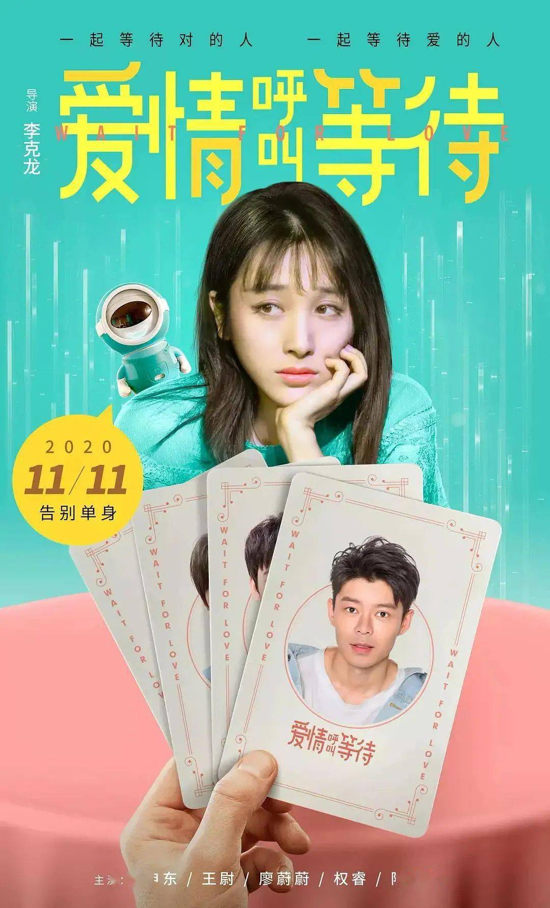 电影】【线上购票流程】11月18日,11月22日公益影片《月半爱丽丝》