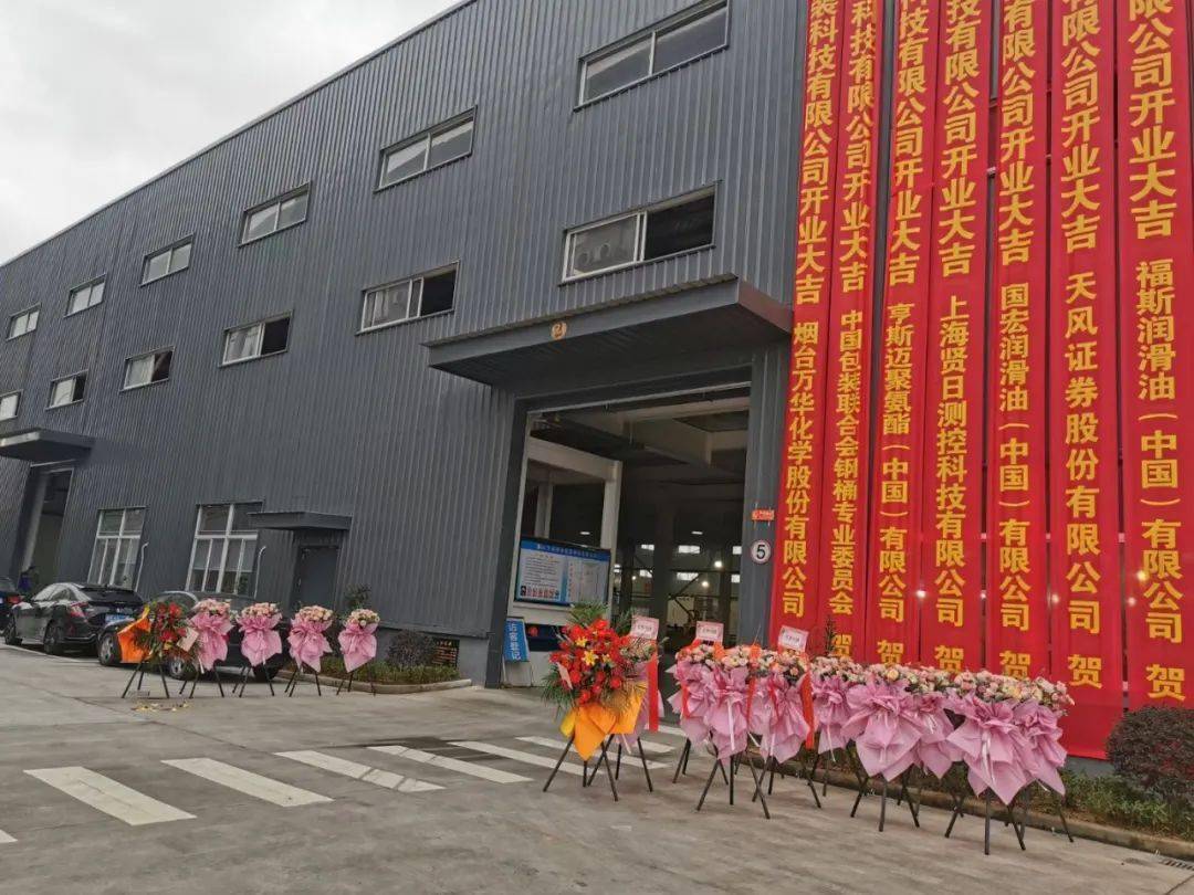 视频宁波金瑞包装科技有限公司隆重开业盛况空前自动化生产线极致亮眼