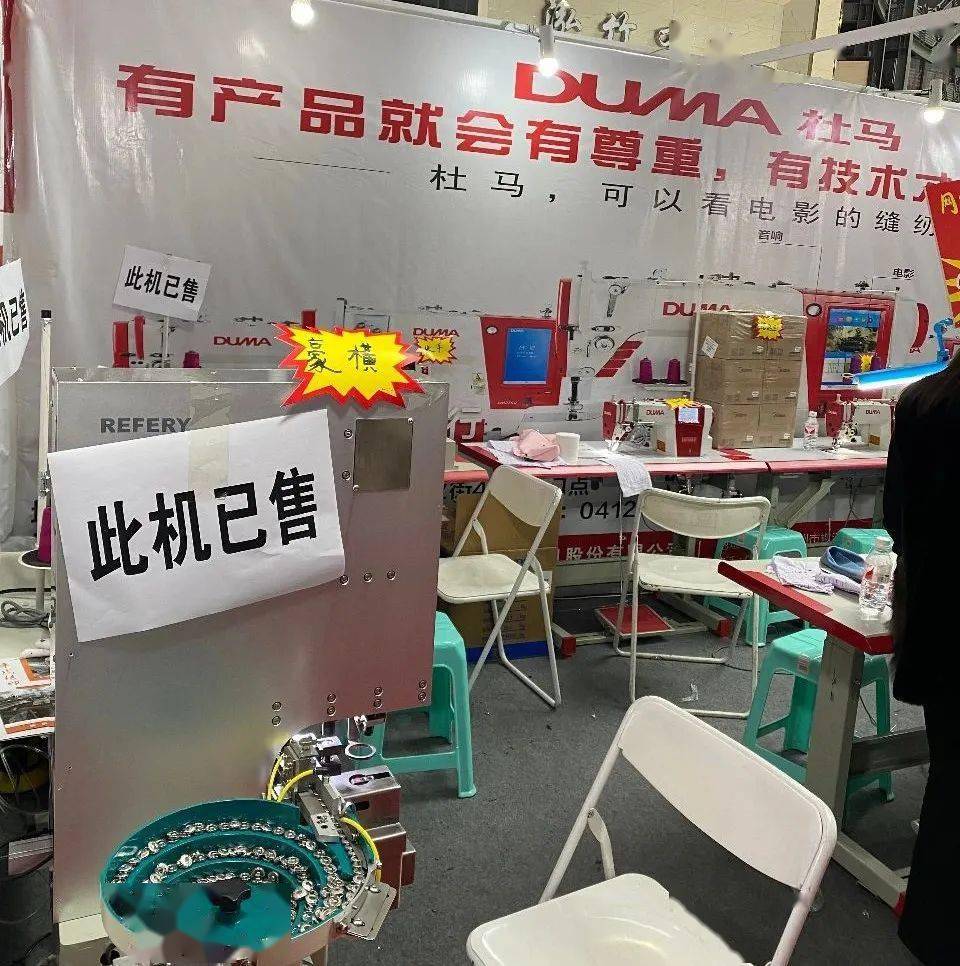 展商反馈来自海城电视台,市委机关报的报道观众也为主办方疯狂打call.