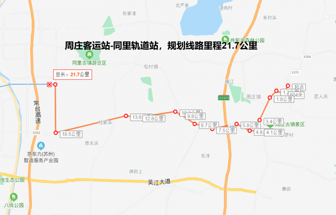 青浦交通大利好青嘉吴昆交通项目推进联席会议召开