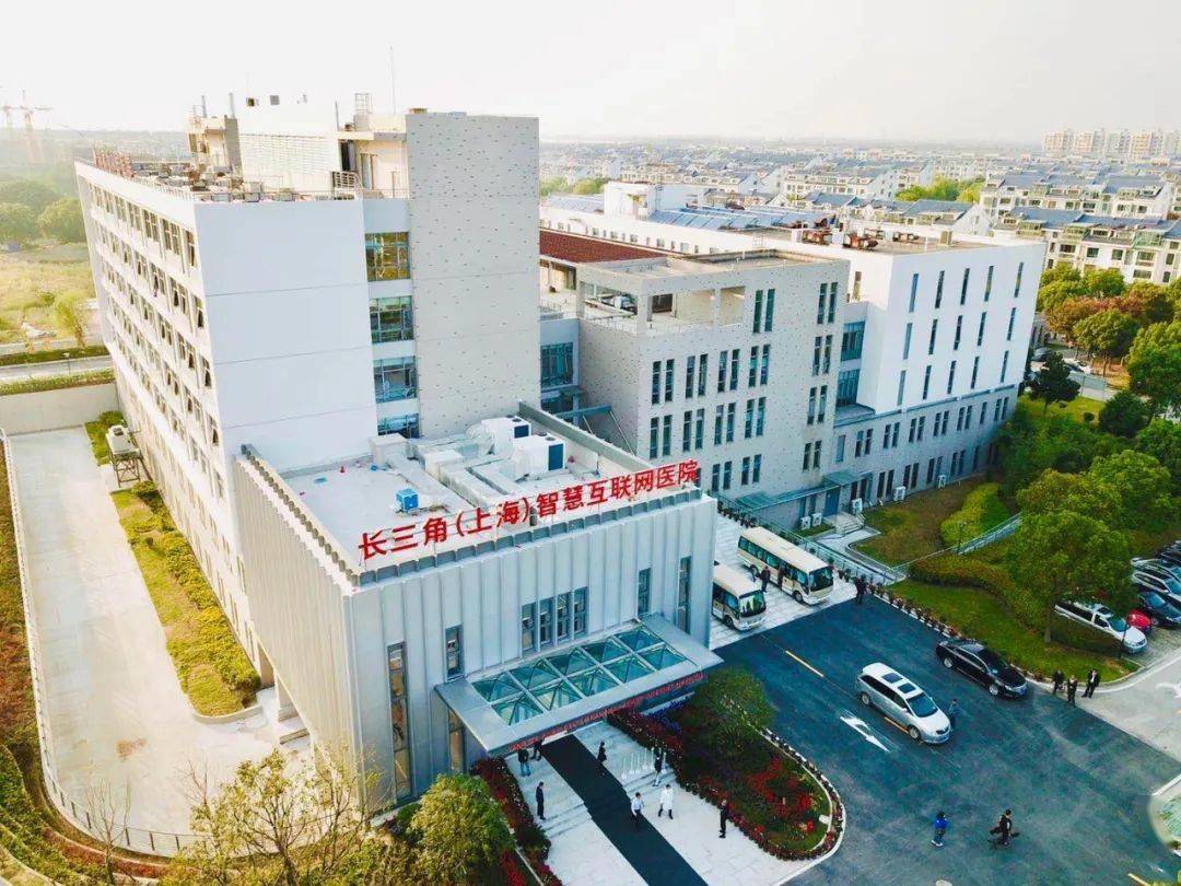 一公里,10月下旬,长三角(上海)智慧互联网医院(朱家角人民医院)正式投