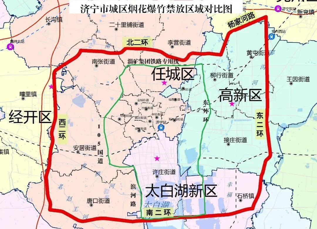 注意济宁城区禁燃禁放区域有调整