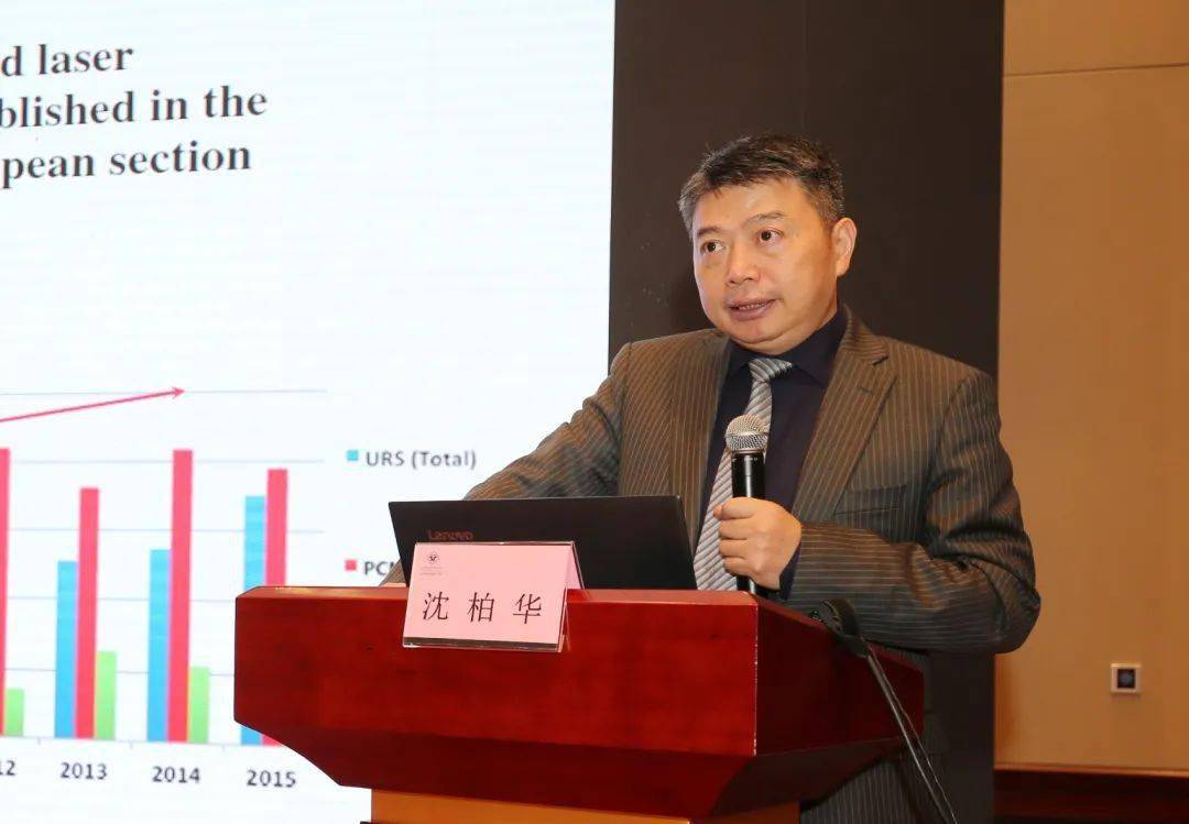 沈柏华教授浙江大学医学院附属第一医院泌尿外科徐 刚教授浙江大学