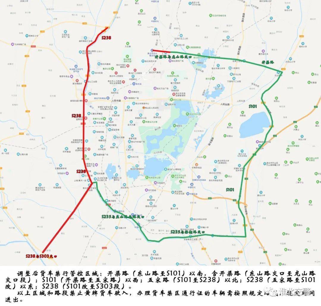 东阳市货车限行示意图图片