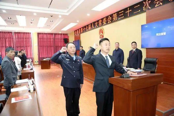 最新任命刚刚两位同志被任命为会泽县人民政府副县长