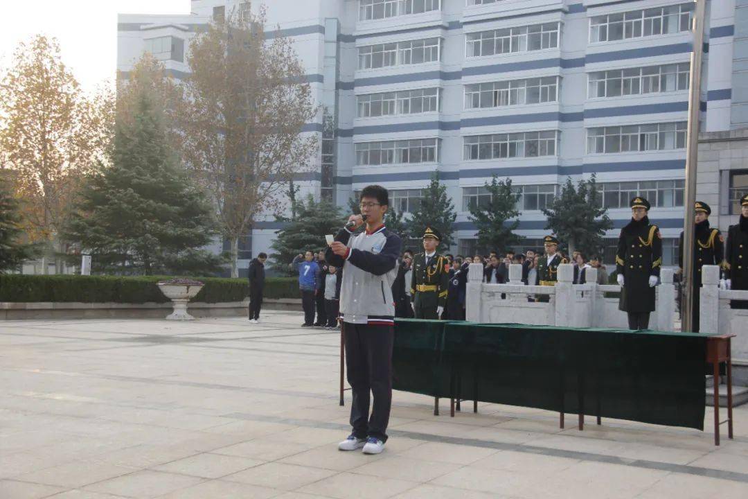 德州一中老校区开展理想与自信主题升旗仪式