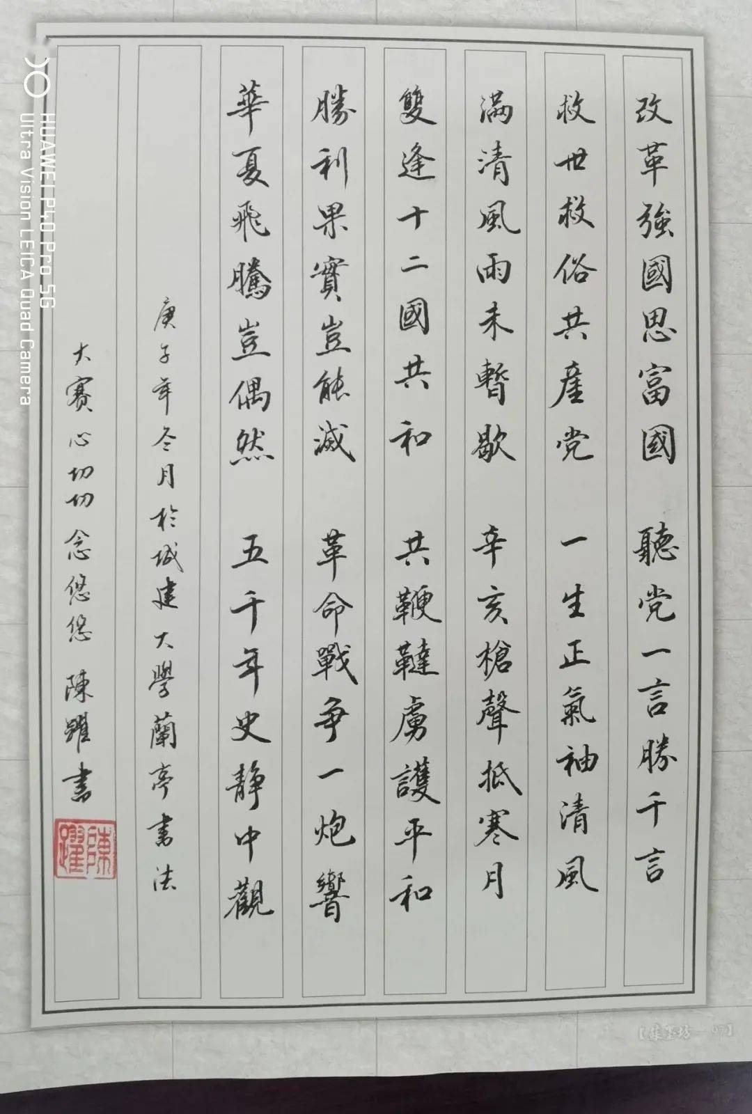 二等獎:陳躍 蔣旭李非凡一等獎:李非凡獲獎情況:軟筆書法,雄厚古樸,柔